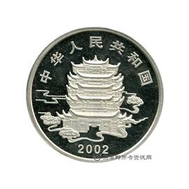 钱币中国民间神话故事彩色纪念币